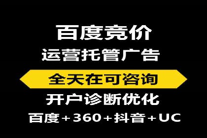 信息流广告运营：从数据看效果