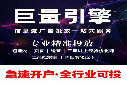 微博信息流背后的数据秘密